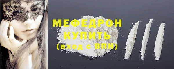 MESCALINE Богородицк