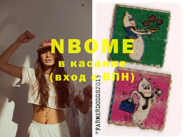 MESCALINE Богородицк