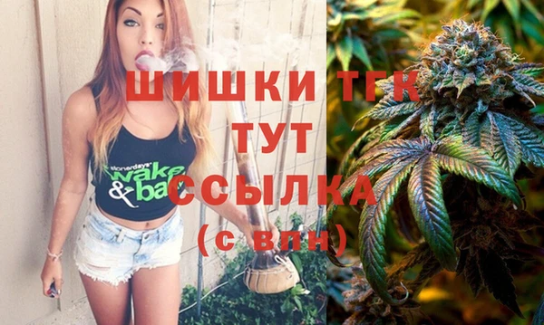 MESCALINE Богородицк