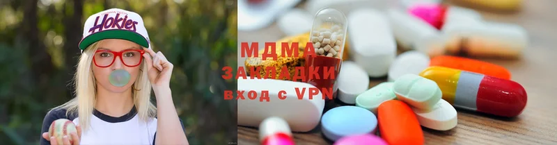 MDMA VHQ  где можно купить наркотик  Химки 